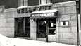 Toimintansa nyt lopettanut ravintola Bellevue aloitti toimintansa yli 100 vuotta sitten. Kuvassa ravintola Bellevue vuonna 1987.