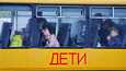 Venäjä evakuoi sunnuntaina lapsia hallussaan olevasta Etelä-Ukrainan Hersonin kaupungista. Bussin kylkeen on kirjoitettu ”lapsia”, ja sen oli määrä suunnata Krimin niemimaalle, jonka Venäjä liitti itseensä laittomasti vuonna 2014.