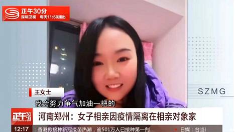 Wang-nimellä esiintyvä nainen on dokumentoinut eloaan sokkotreffikumppaninsa luona videoiden muodossa Kiinan Zhengzhoussa.