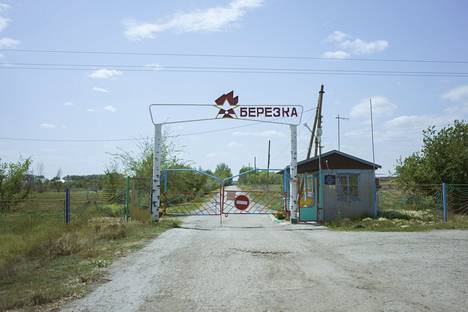 В санатории «Берёзка» неподалёку от Астрахани разместился центр по приёму беженцев.