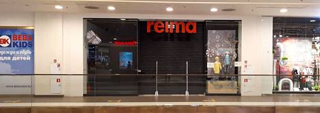 Но другой магазин Reima в Петербурге закрыт.