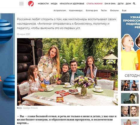 Kuvakaappaus wday.ru-sivuston julkaisemasta haastattelussa. Kuvassa on Netšajev perheensä kanssa.