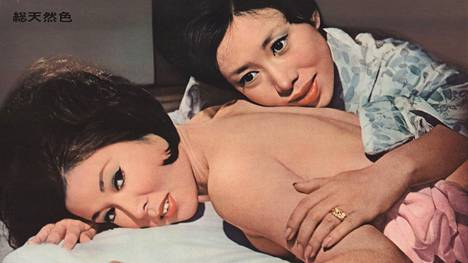 All Mixed Up (1964) was one of the world's first lesbian dramas.