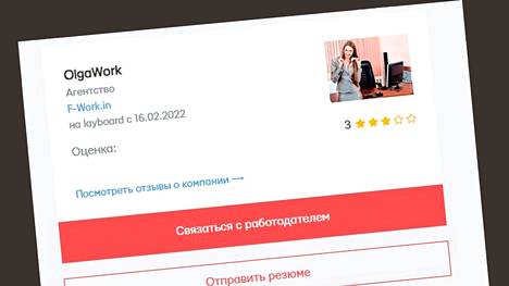 Helmikuussa perustettu tili välittää työnhakusivustolla työpaikkoja vain ukrainalaisille.