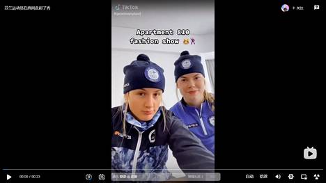As a puck lion, Jenniina Nylund and Sini Karjalainen presented competition costumes at Tiktok.  The video has spread at least to the Chinese Somen, where Haike-Nettimedia has put it.