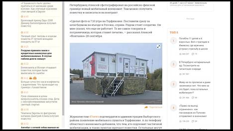 Kuvankaappaus Fontankan uutisesta, jossa kerrotaan Suomen ja Venäjän rajan läheisyyteen tuodusta kutsuntatoimistosta.