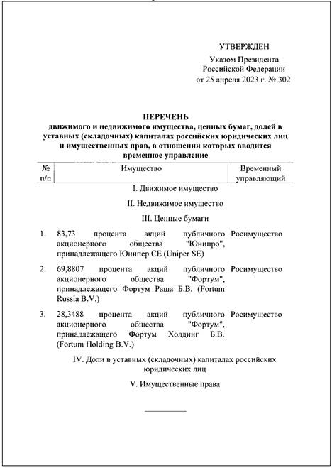 Kremlin sivuilla tiistaina julkaistu asetus, jossa eritellään, mitkä prosenttiosuudet Fortumin ja Uniperin osakkeista siirretään Rosimuštšestvon väliaikaiseen ohjaukseen.