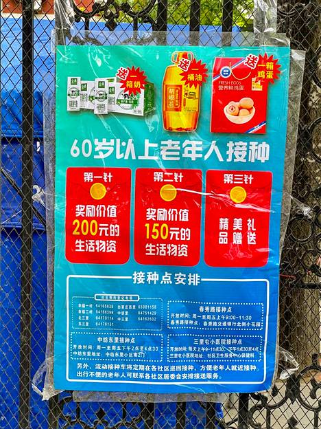 Yli 60-vuotiaille rokotteen ottajille luvataan Pekingissä ensimmäisestä rokotteesta elintarvikkeita noin 30 eurolla, toisesta rokotteesta noin 20 eurolla ja kolmannesta pieni lahja.