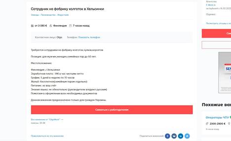 Venäjänkielisessä ilmoituksessa haetaan vain ukrainalaisia töihin sukkahousutehtaalle 14 euron nettotuntipalkalla.