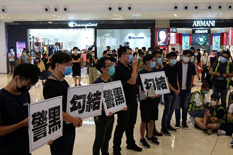 Hongkongilaiset osoittivat mieltään poliisin ja kiinalaisen triadit-rikollisjärjestön yhteyksiä vastaan Hongkongissa heinäkuussa.