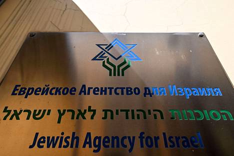 Israelin juutalaistoimisto auttaa juutalaisia paluumuutossa Israeliin. Juutalaistoimiston Moskovan-konttori on määrätty suljettavaksi, mutta järjestö on valittanut päätöksestä. 