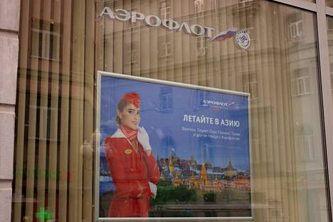 Реклама “Аэрофлота” в Москве предлагает летать в Азию. Фото: Влад Карков / Zuma