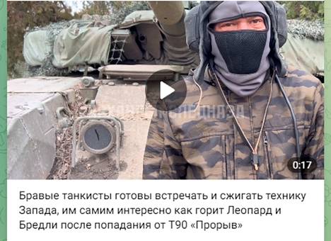 Kuvakaappaus Telegram-keskusteluryhmästä. Ryhmään lähetetyssä videossa venäläiset sotilaat kertovat olevansa valmiita tuhoamaan Abrams-panssarivaunuja sekä Bradley-merkkisiä panssaroituja taisteluajoneuvoja.