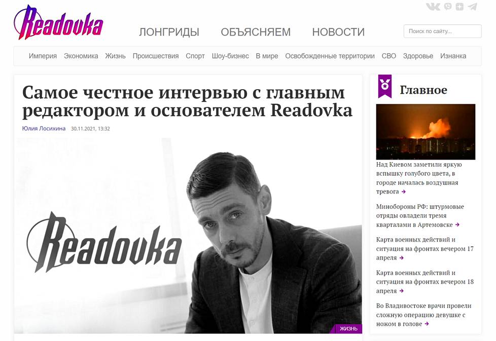 Perustaja ja päätoimittaja Aleksei Kostylev Readovkan sivustolla.