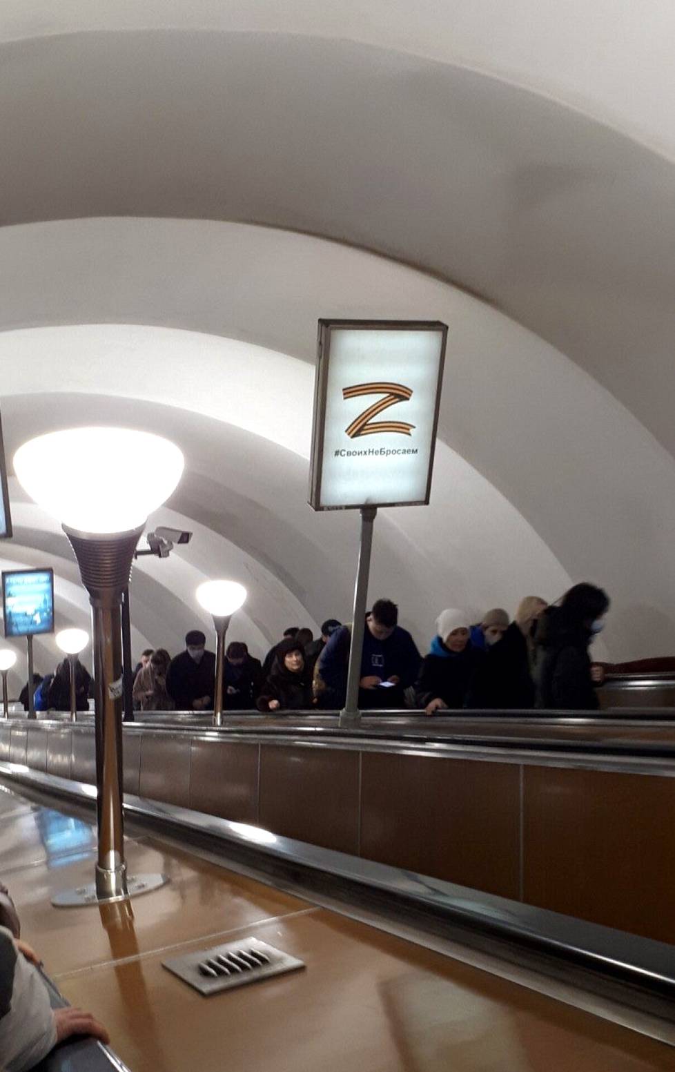 Станция метро ”Гостиный двор".