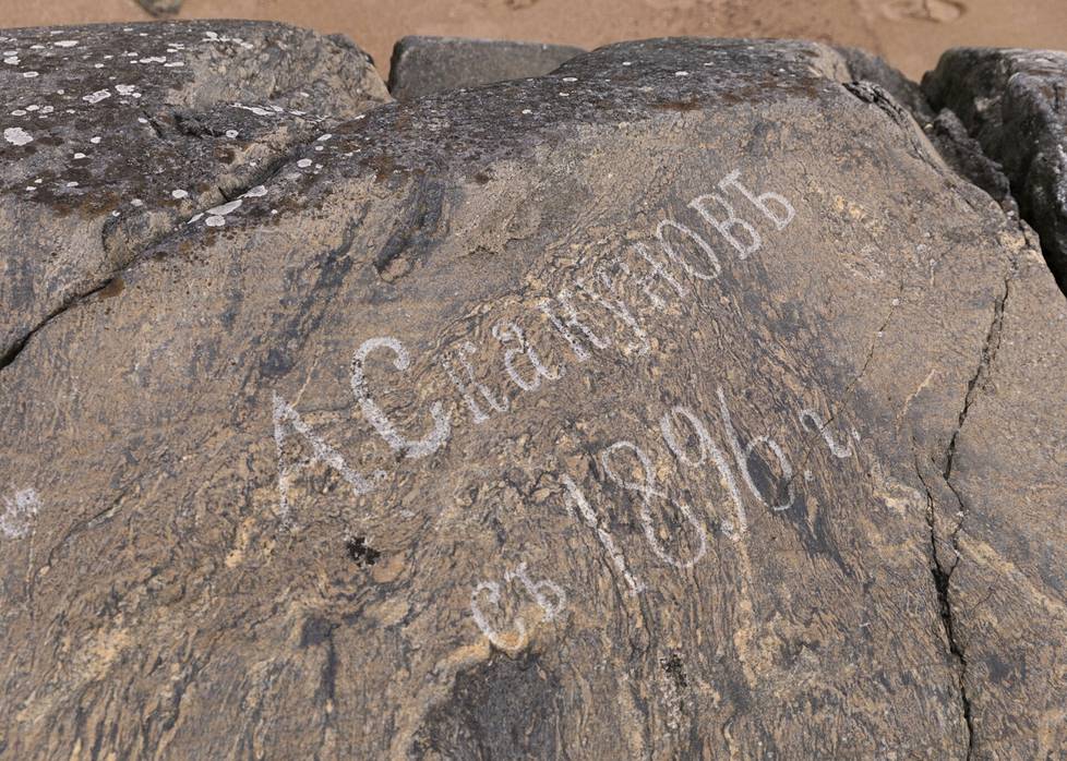 A Russian soldier engraved his name on the rock of Leipurinniemi in the late 19th century. 