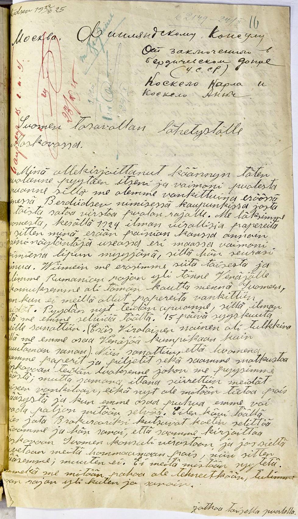 Anna ja Kalle Koskelo kirjoittivat lokakuussa 1925 Suomen lähetystölle Moskovaan. 