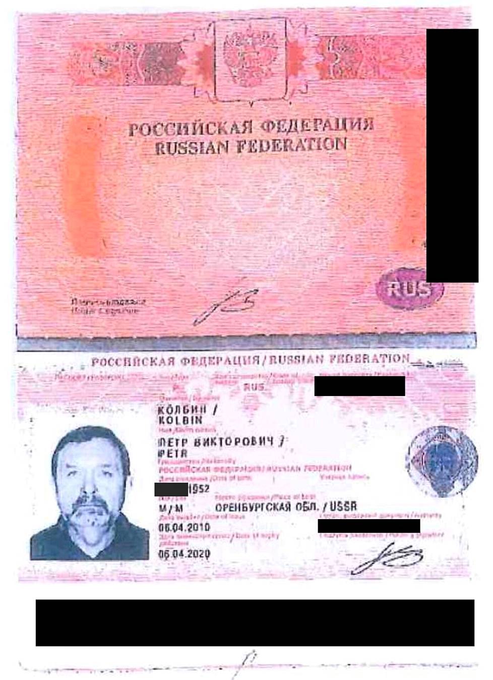 Мы видели документы с паспортом Петра Колбина, подтверждающие его личность как владельца International Petroleum Products. ФОТО: HS
